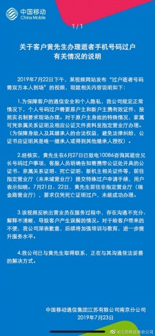 呼和浩特殡葬服务热线电话	(呼和浩特殡葬服务热线电话号码)