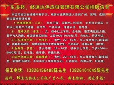 南宁殡葬服务公司招聘信息	(南宁殡葬服务公司招聘信息电话)