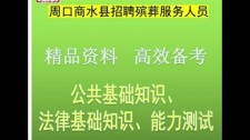 沈阳市殡葬服务招聘网	(沈阳市殡葬服务招聘网最新招聘)