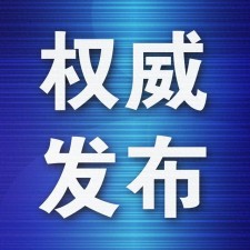 银川市殡葬服务价格公示表	(银川市殡葬服务价格公示表查询)