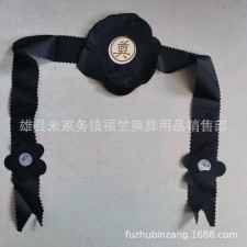 神安殡葬用品服务部电话	(神安殡葬用品服务部电话号码)