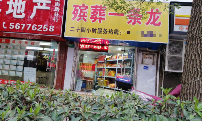 殡葬服务门店选址	(殡葬店开在哪有限制吗)