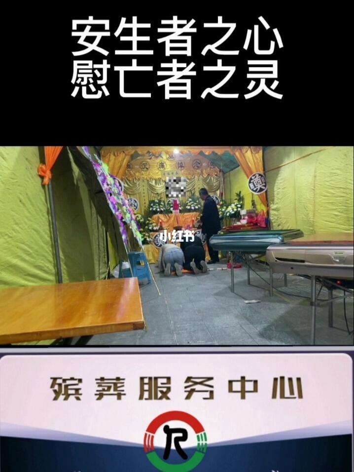 庄河市殡葬服务中心地址	(庄河市殡葬服务中心地址电话)