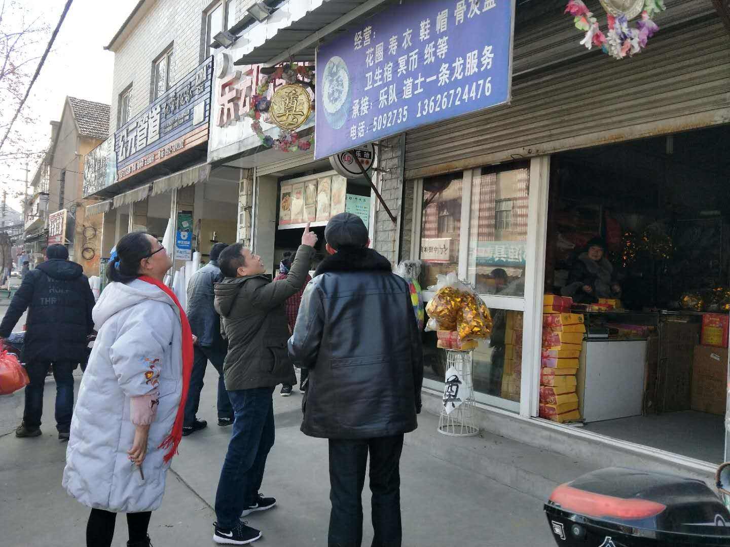 殡葬服务市场	(殡葬服务市场规范化管理制度)