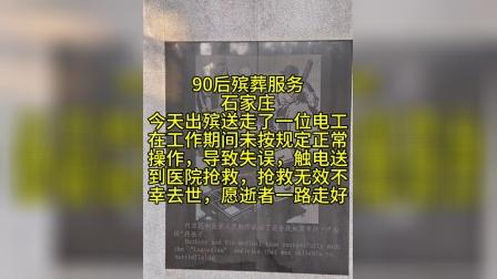 关于官林小和尚殡葬一条龙服务	的信息