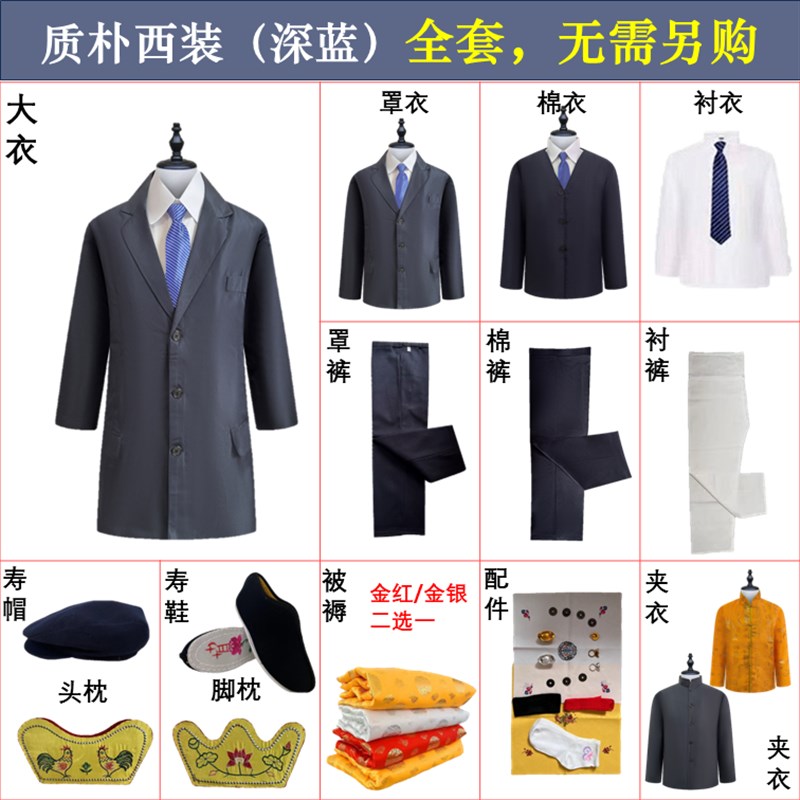 殡葬管理服务中心工作服	(殡葬服务中心2021年重点工作)